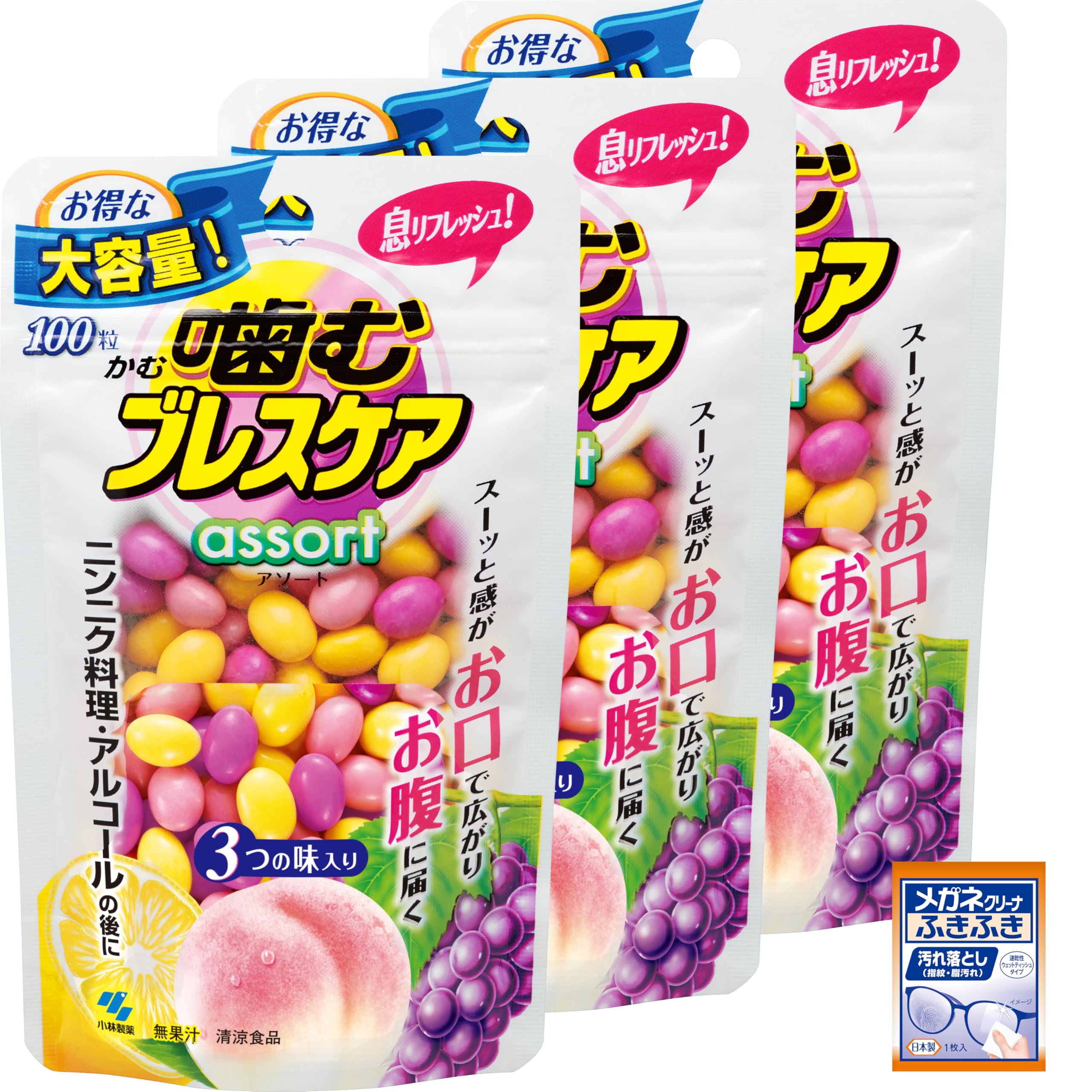 【Amazon.co.jp限定】 ブレスケア 【まとめ買い】 噛む 息リフレッシ…