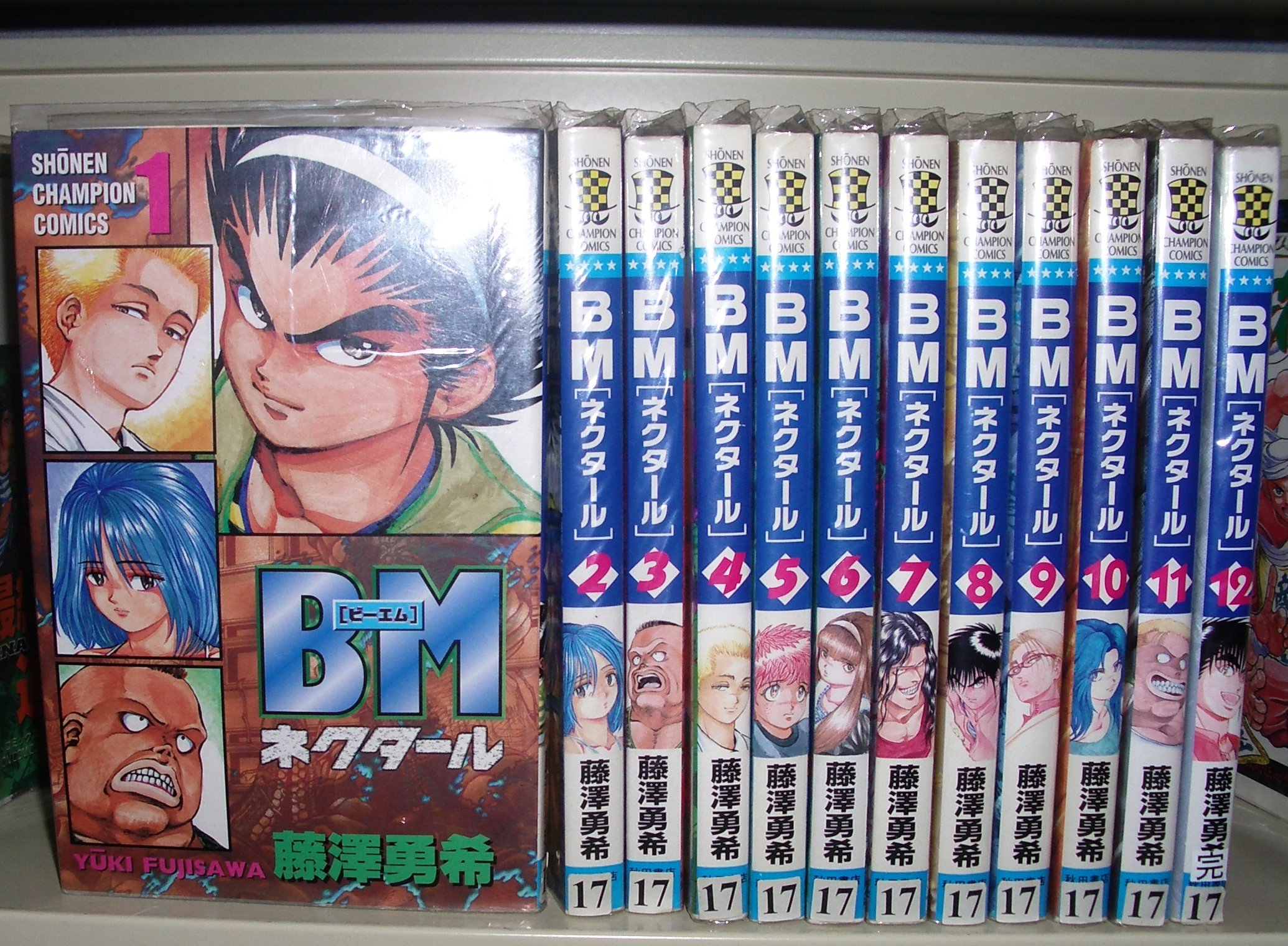 BM-ネクタール- 全12巻完結 [マーケットプレイス コミックセット