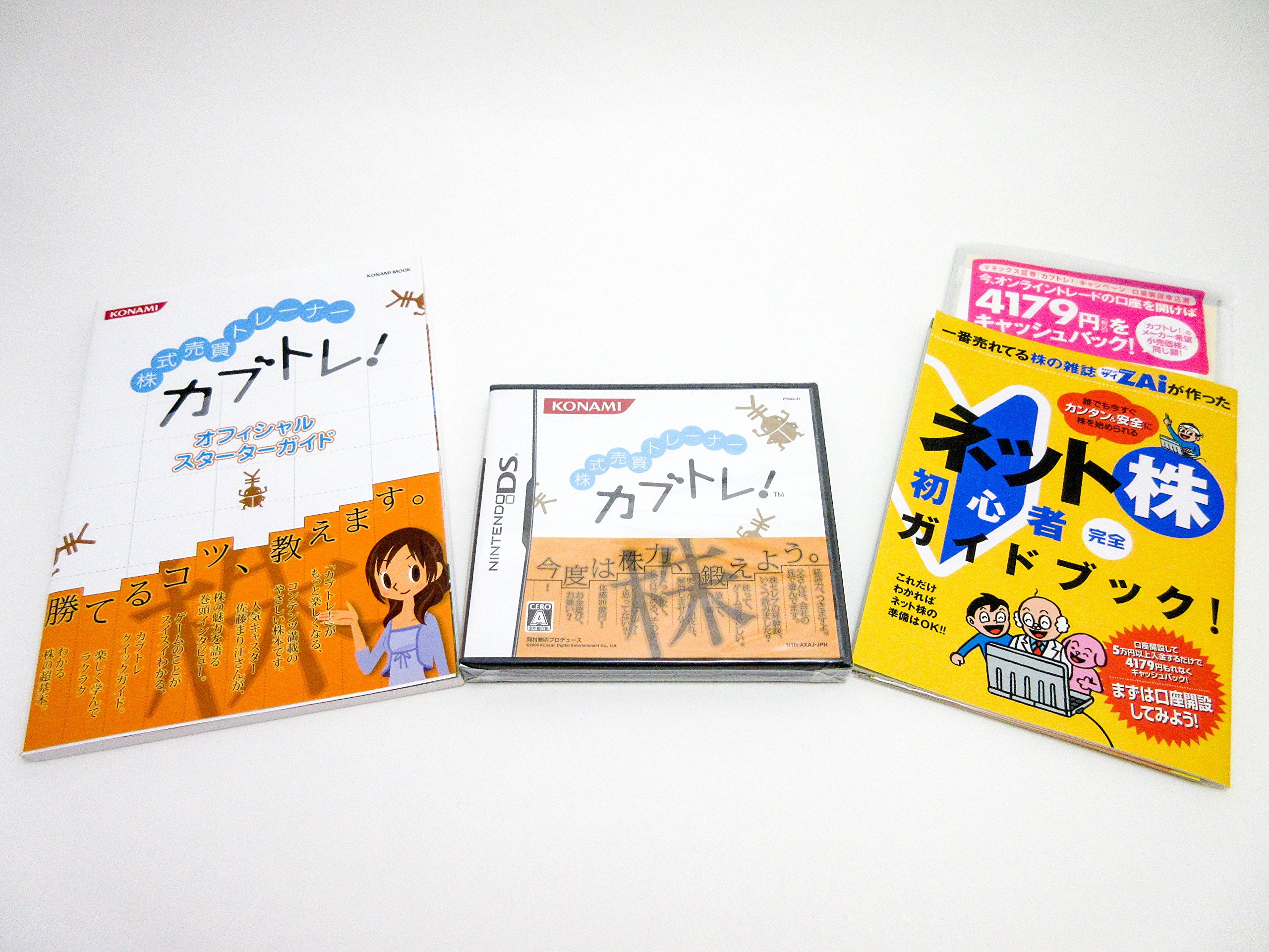 株式売買トレーナー カブトレ! 91CGQLL+o9L._AC_UL210_SR210,