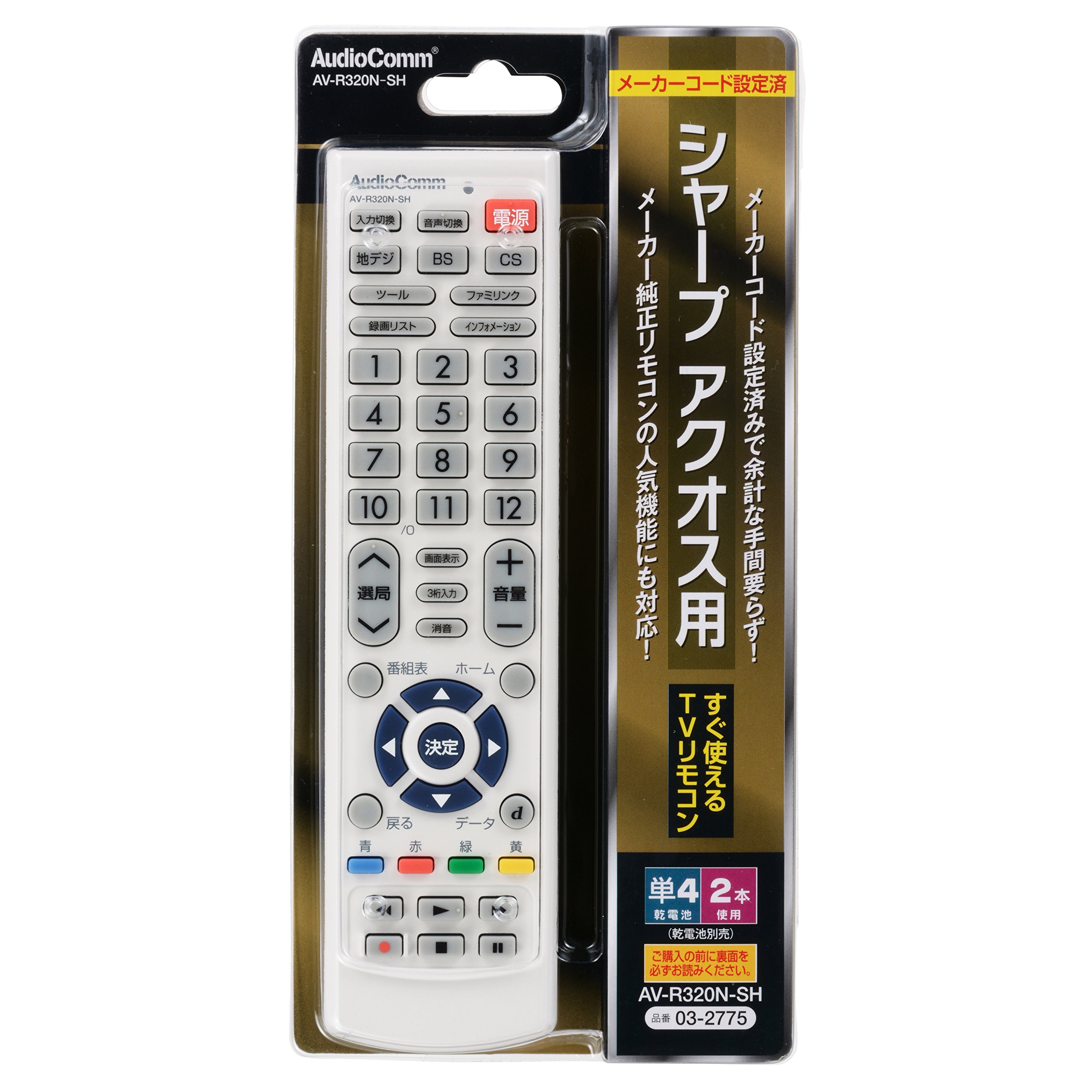 OHM シャープ アクオス用 TVリモコン AV-R320N-SH 【公式通販】