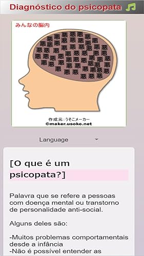 Teste de Diagnóstico Psicopata Gratuito
