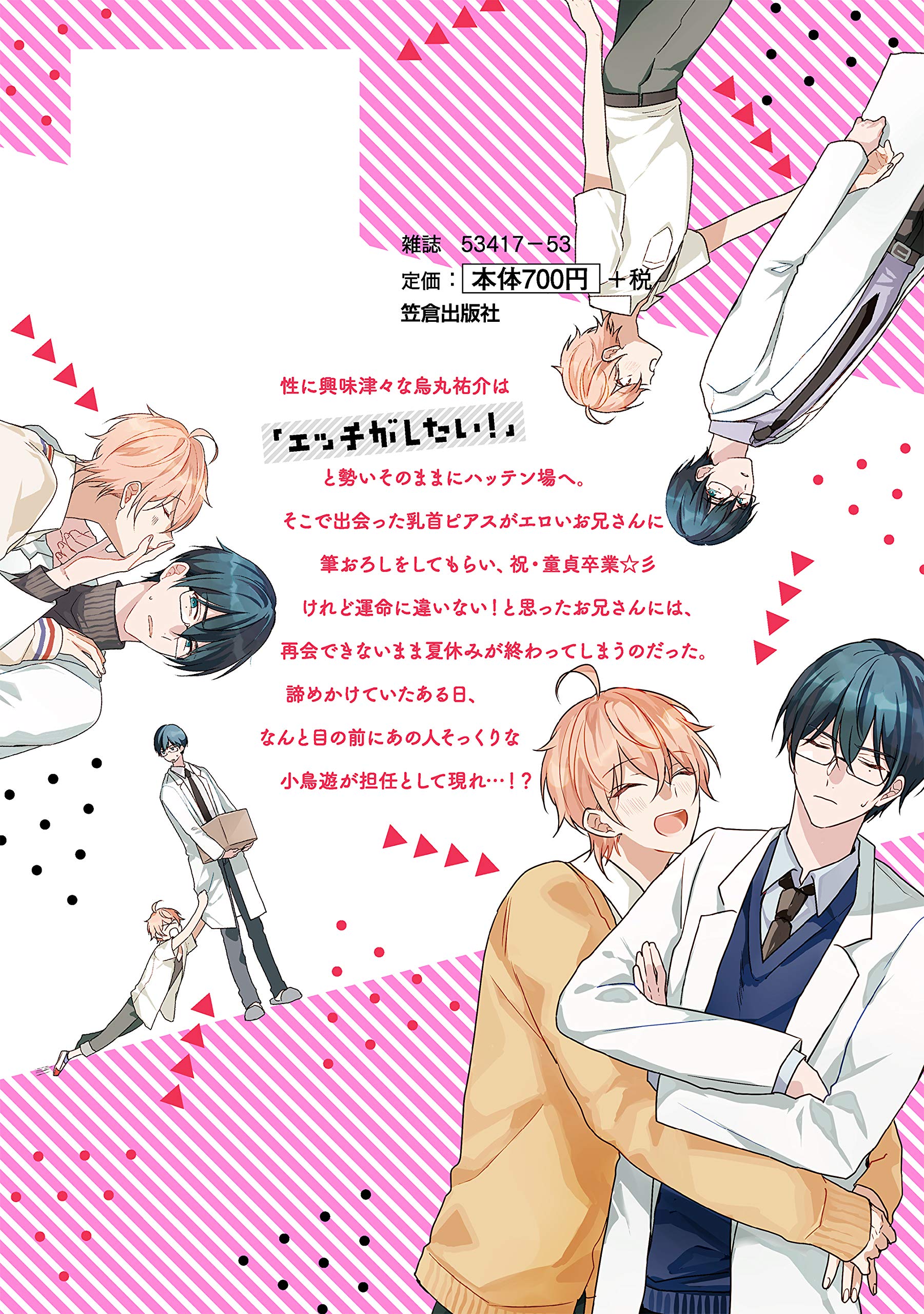 Amazon.com: ざらめ鮫: books, biography, latest update