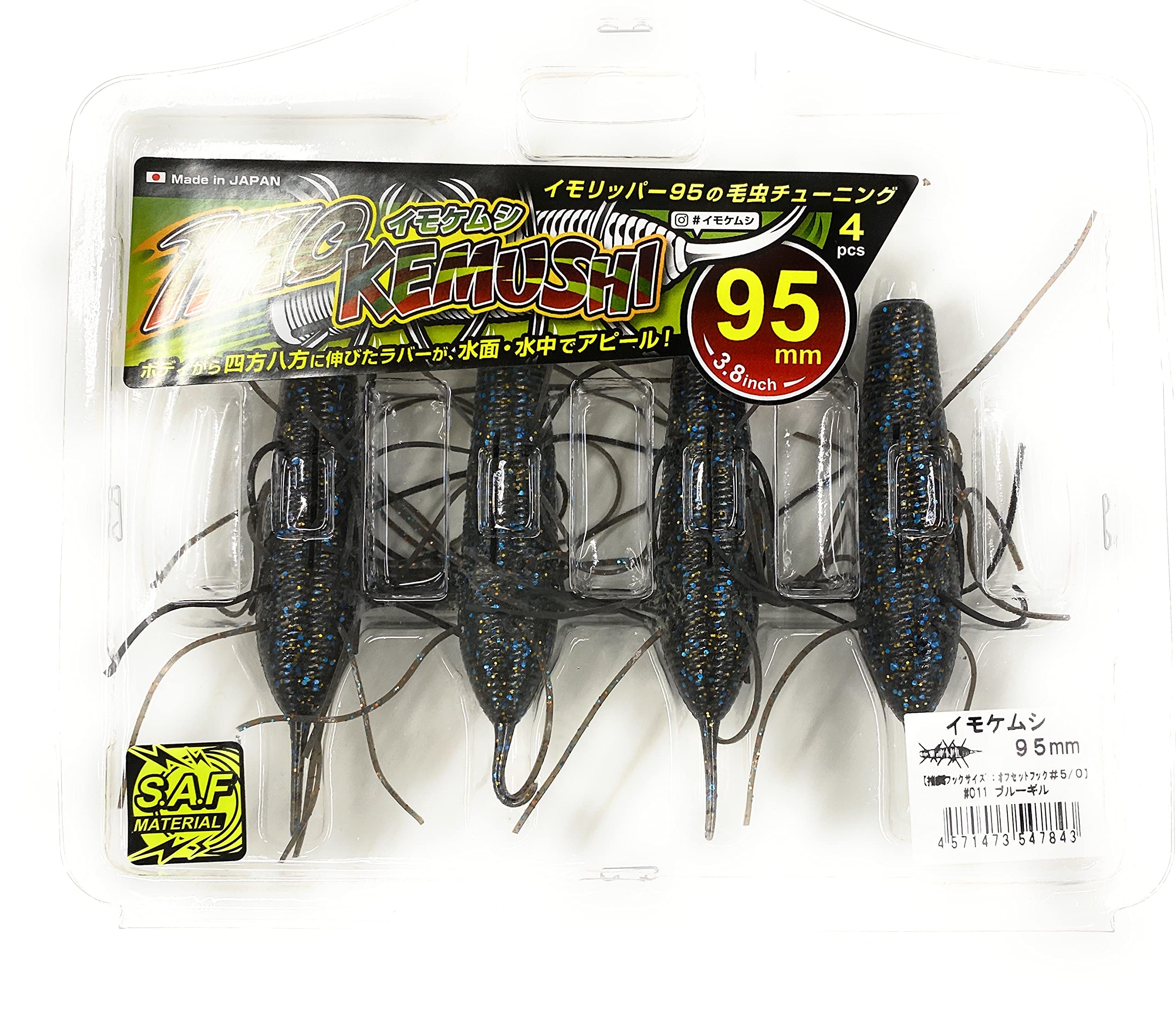 むっく Old Man Emu - MT64601009 - MT64 Shock Absorber Rear