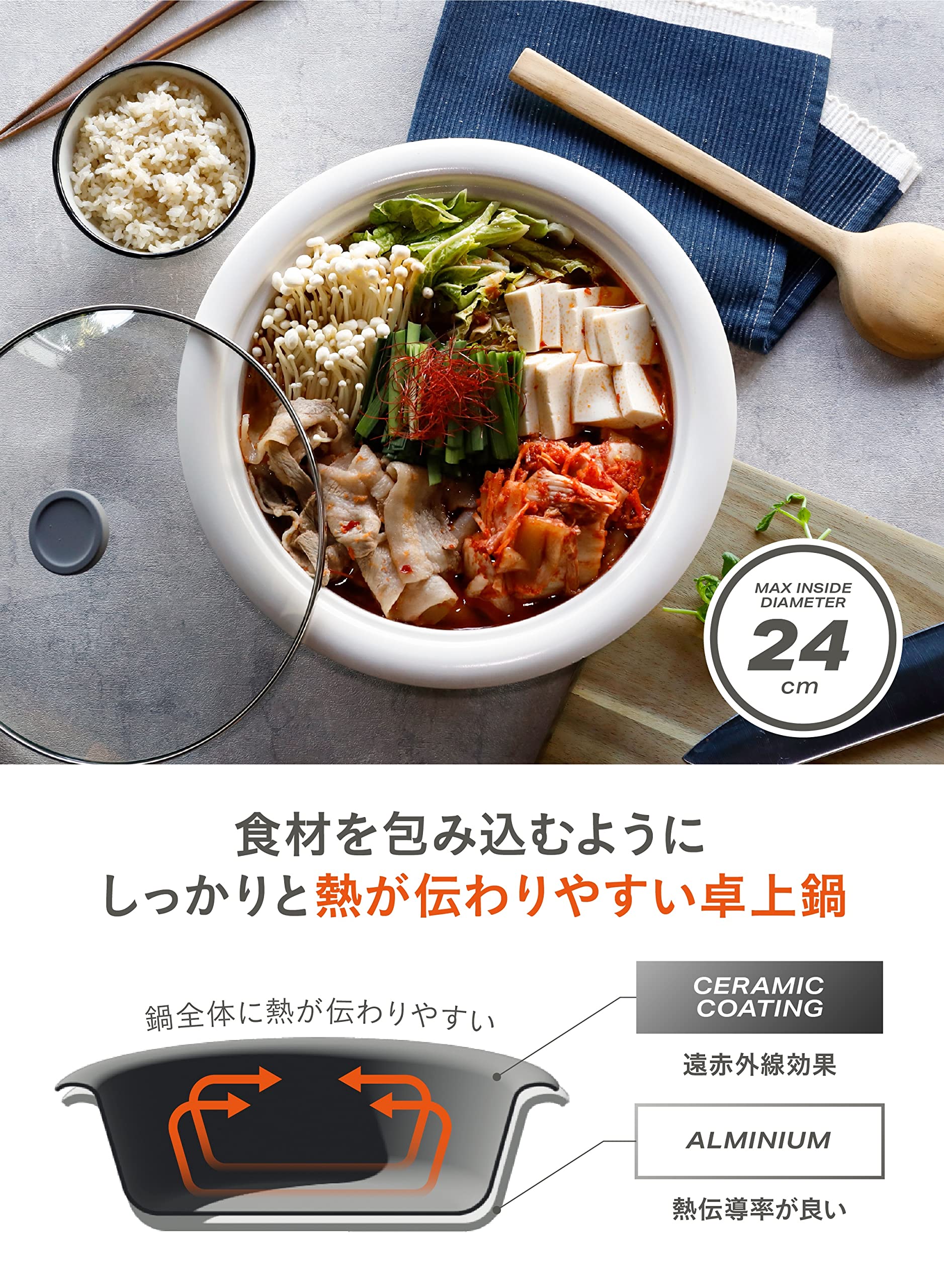 Amazon.co.jp: シービージャパン(CB JAPAN) 鍋 24cm ガラス蓋付き