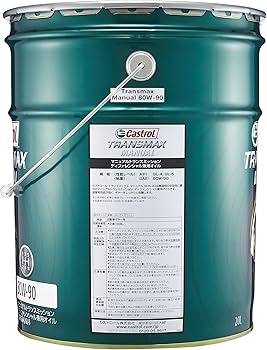 トランスミッションオイル 20L 5本 ギアオイル 20L GL-5 80W-90 オールシーズン 自動車用 ギヤーオイル