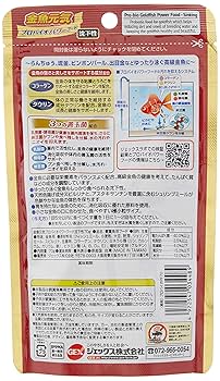 【送料無料】小鉢60銀 1000枚 鈴木製作所 らんちゅう水槽 600(599×295×230)60cm水槽 金魚 亀