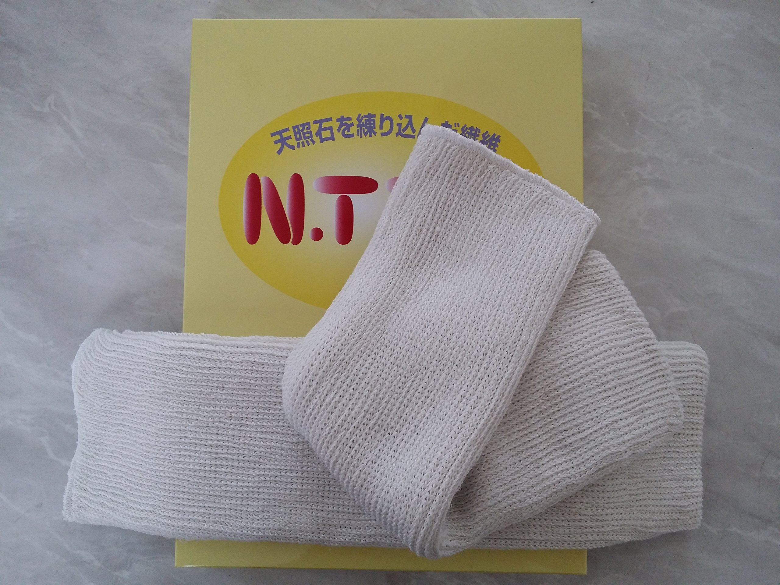 Amazon | ひじひざ兼用二重サポーター | N.TEX 天照石を練り込んだ繊維 