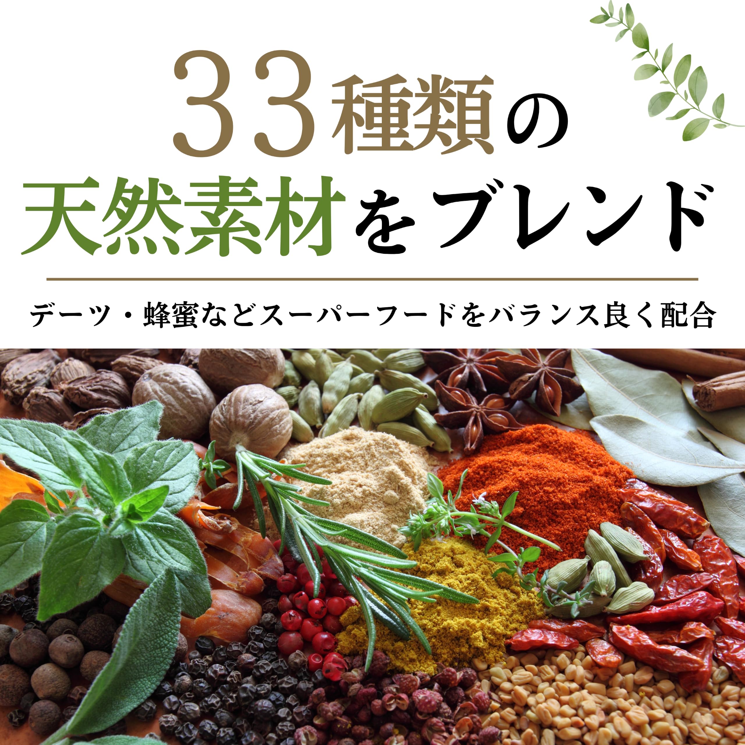 Amazon | キングマージョン スーパーフード デーツ 蜂蜜 高麗人参
