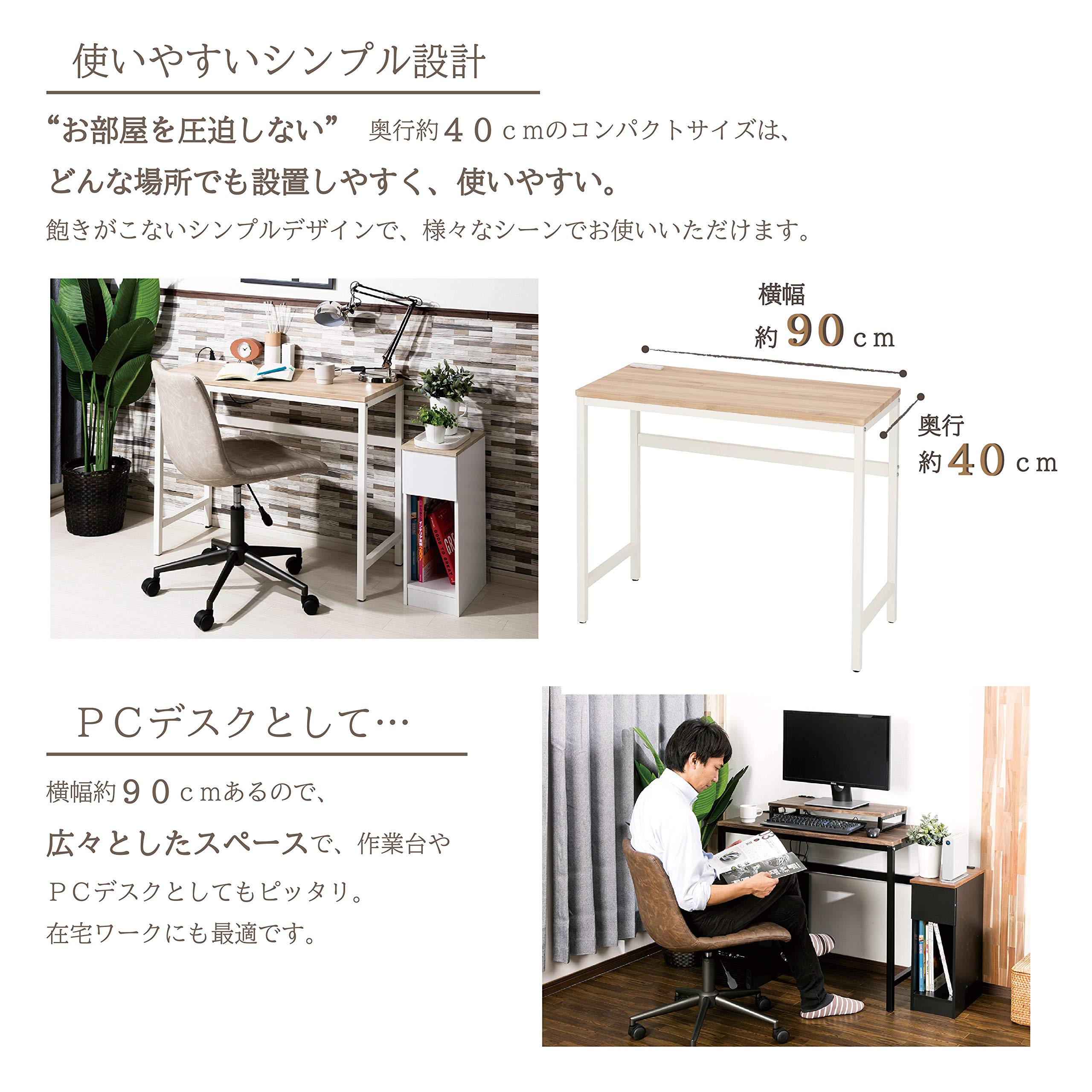 ☆パソコン机・オフィス・2口コンセント付き ヴィンテージ Amazon.co.jp: 武田コーポレーション 【パソコン机・オフィス・2