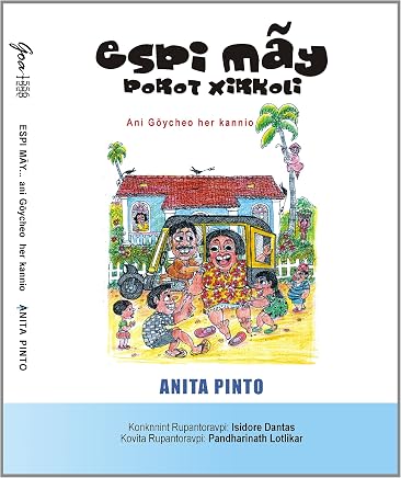 Amazoncom Goa Childrens Books Books - 