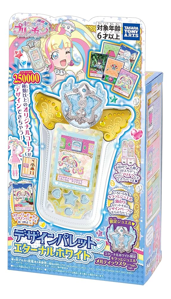 Takara Tomy - キラッとプリ☆チャン プリチャンデザインパレットエターナルホワイト先行予約特典付 61AsSSNZjoL._AC_SY200_QL15_.jpg