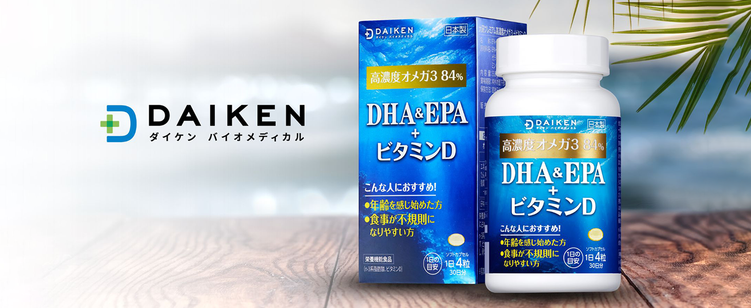 Amazon | ダイケン DHA EPA サプリ 高濃度オメガ3 DHA & EPA＋ビタミン