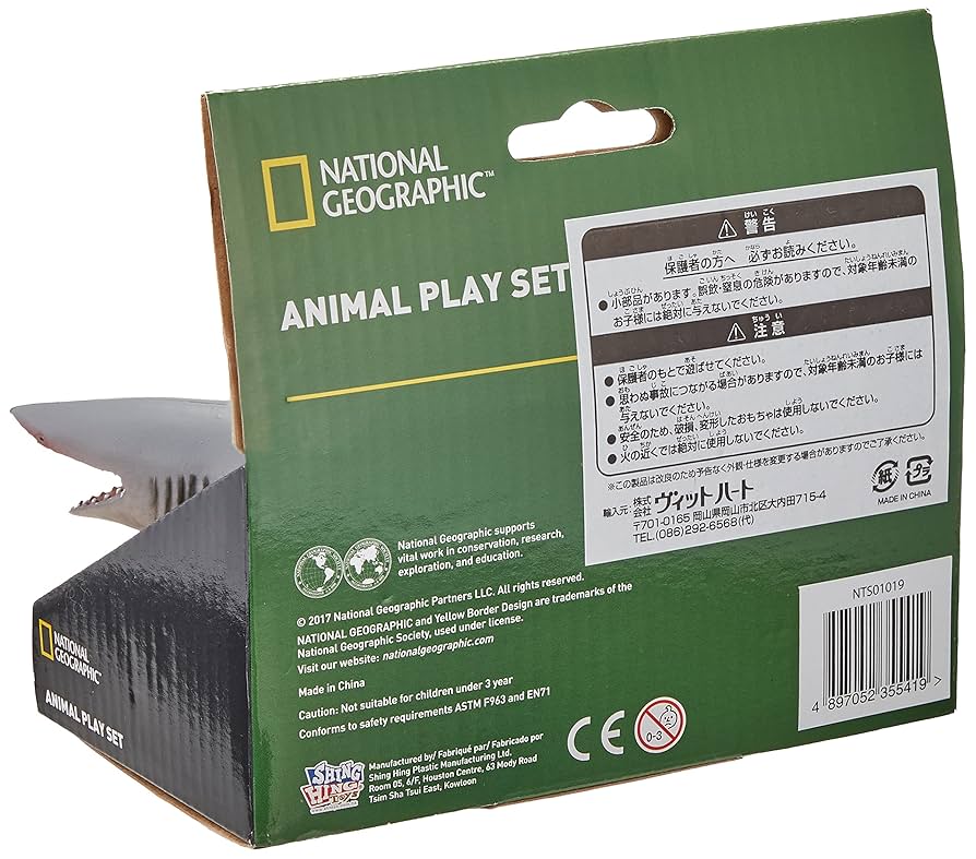 Amazon.co.jp: ナショナルジオグラフィック 海の動物フィギュア