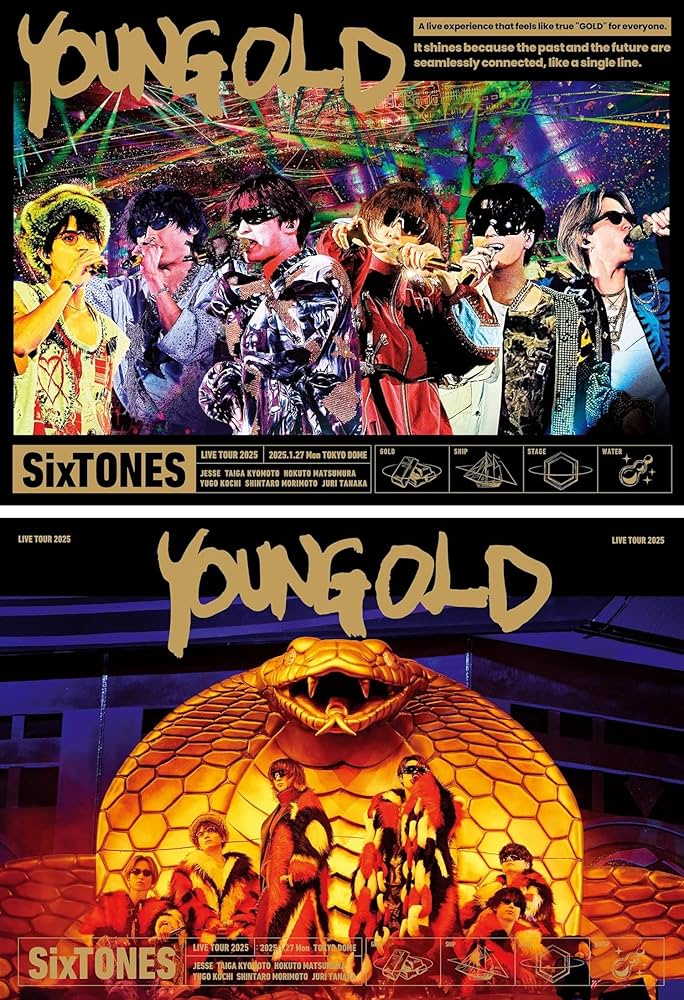 Amazon.co.jp: 【2形態セット】 SixTONES YOUNG OLD (初回盤＋