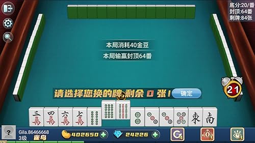 Mahjong Master: competition mahjong