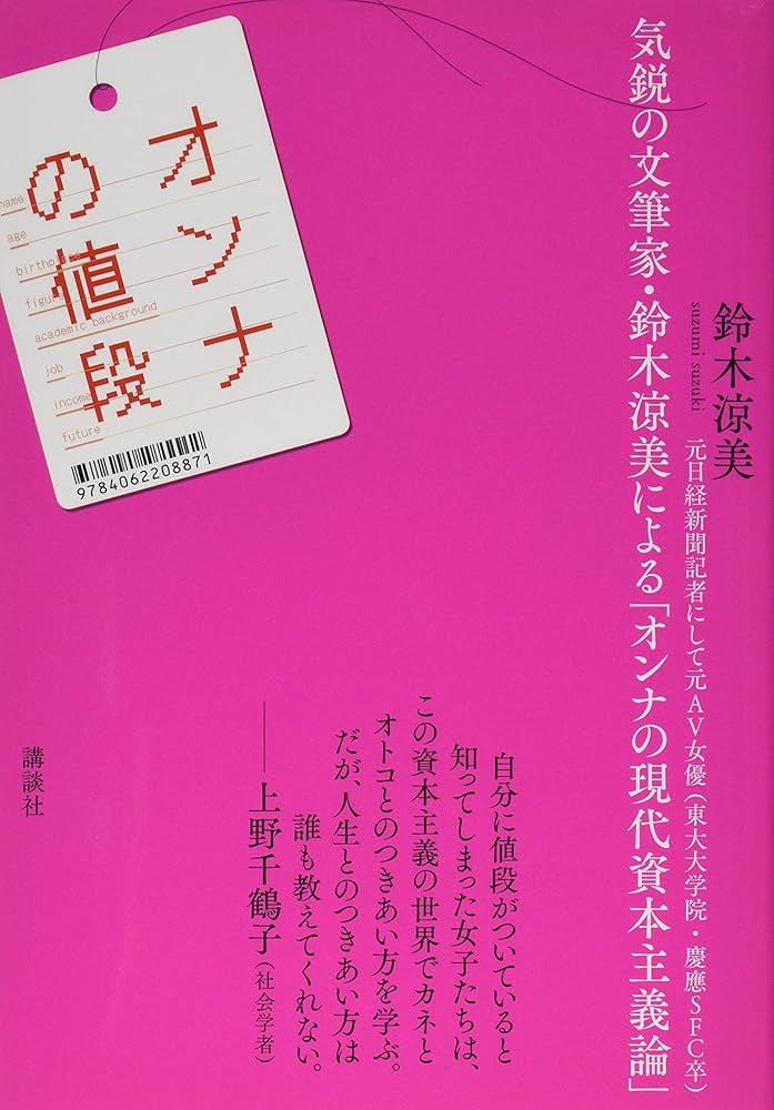 NaO様　1本 NaO様 1本 Amazon.co.jp: 新装版 いおの様ファナティクス: 1 (百合姫