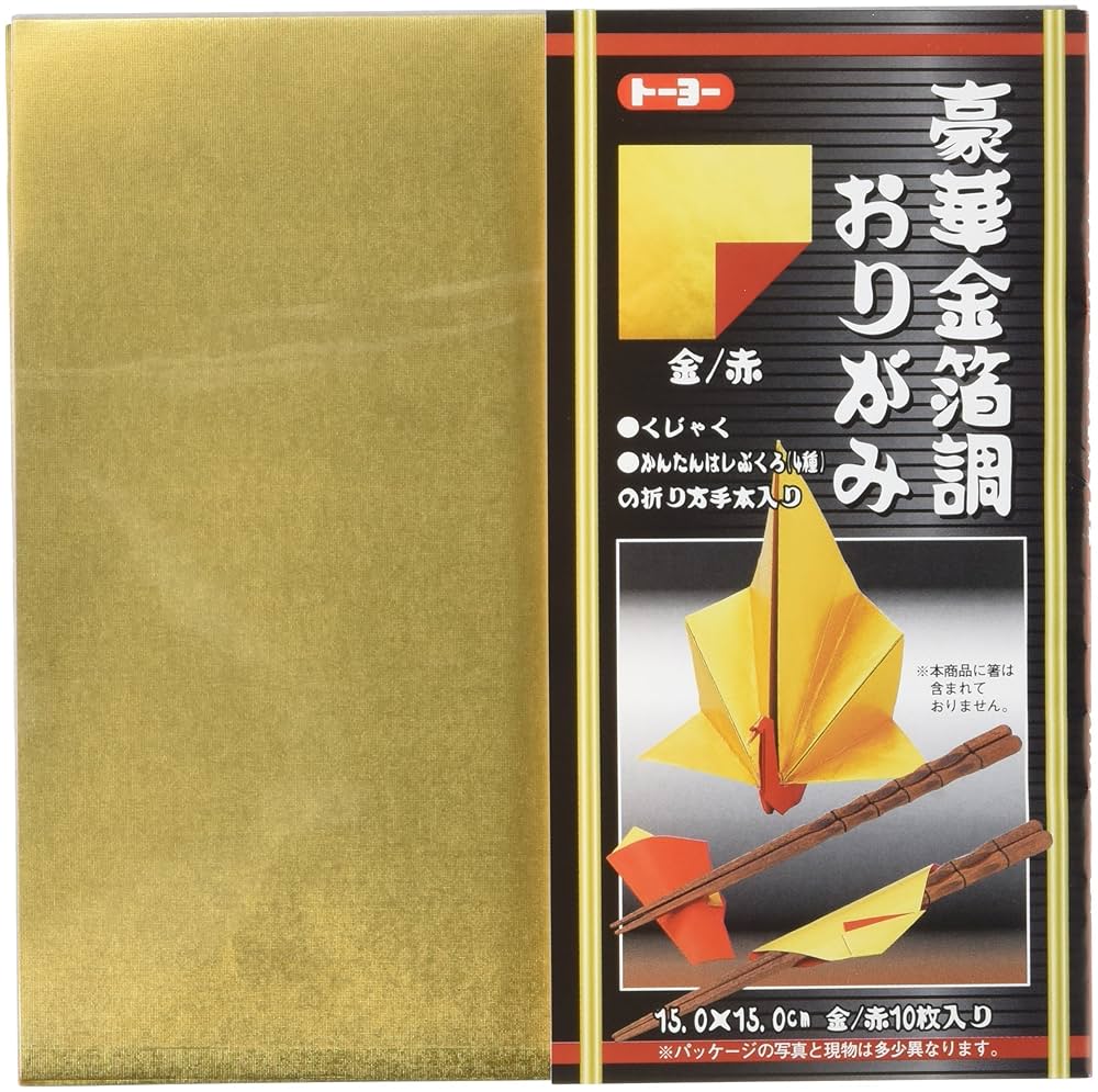 【お買得】紙もの＊800枚以上セット お買得】紙もの＊800枚以上セット