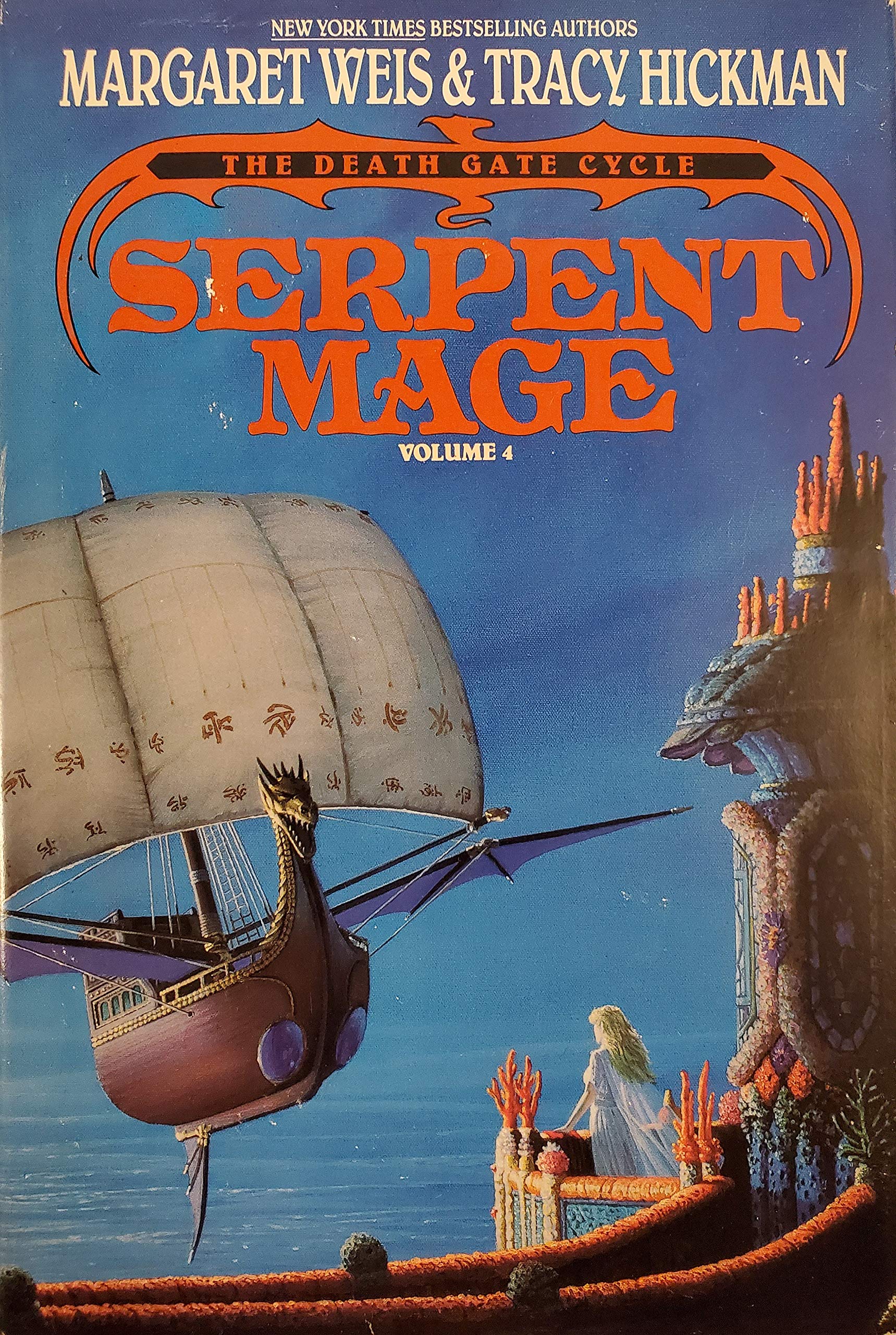 Buy SERPENT MAGE (Death Gate Cycle) โ BookShops.in