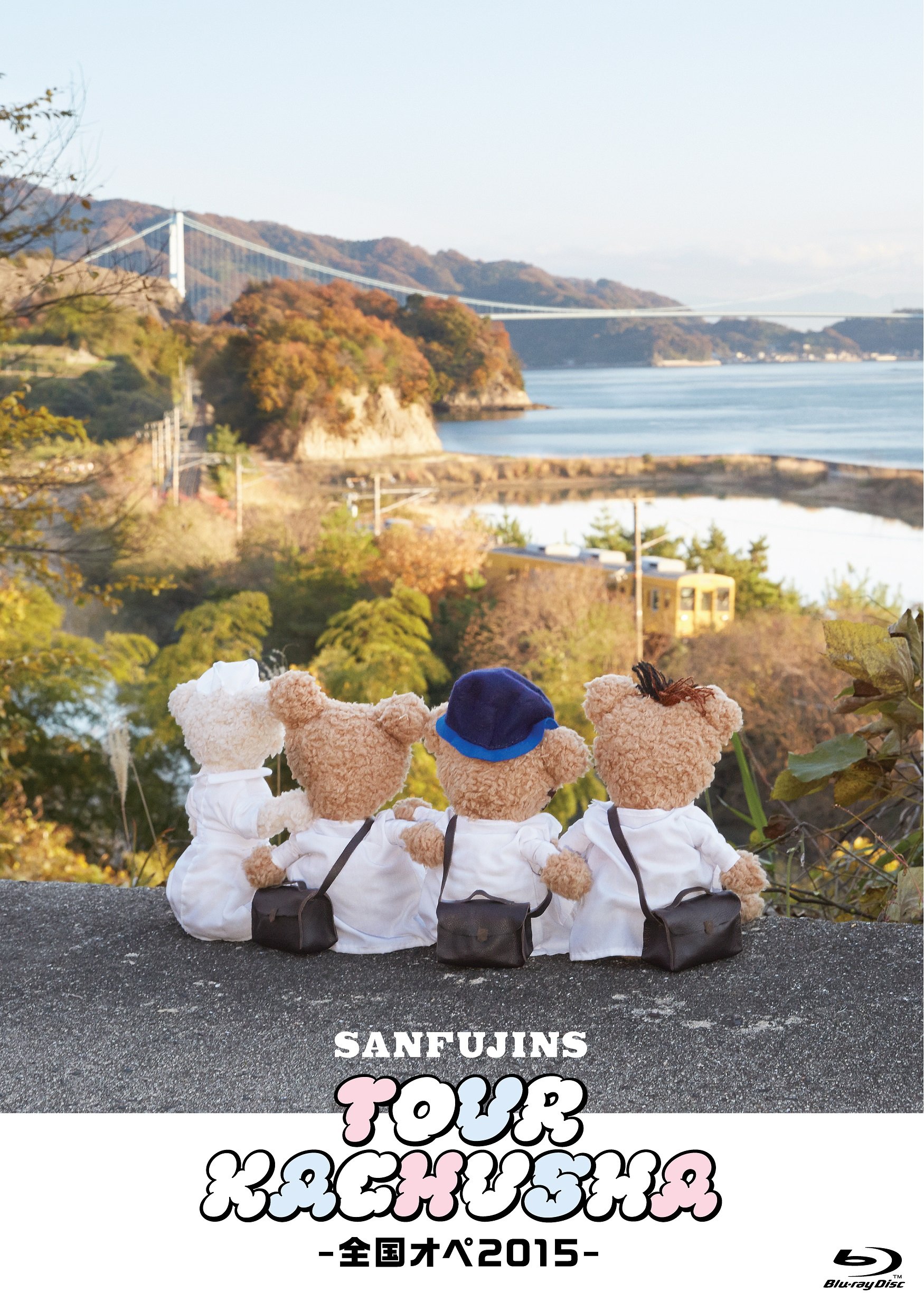 (未使用･未開封品)　ツアー過注射~全国オペ2015~ [Blu-ray] df5ndr3 Amazon.co.jp: ツアー過注射~全国オペ2015~ [Blu-ray