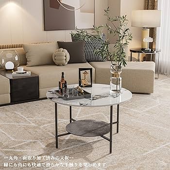 Amazon.co.jp: Wisfor ローテーブル センターテーブル リビング