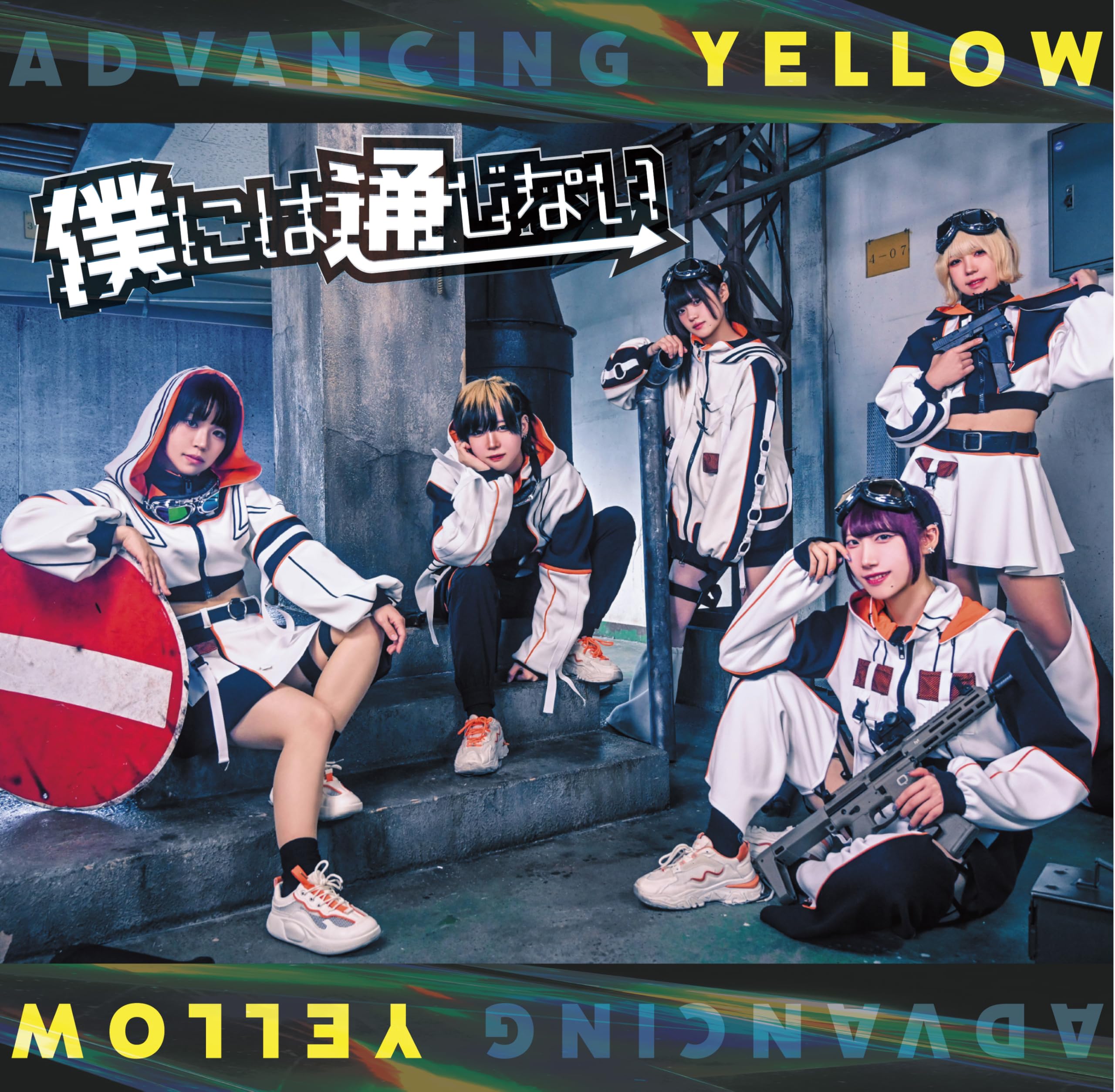 Amazon.co.jp: Advancing Yellow: ミュージック