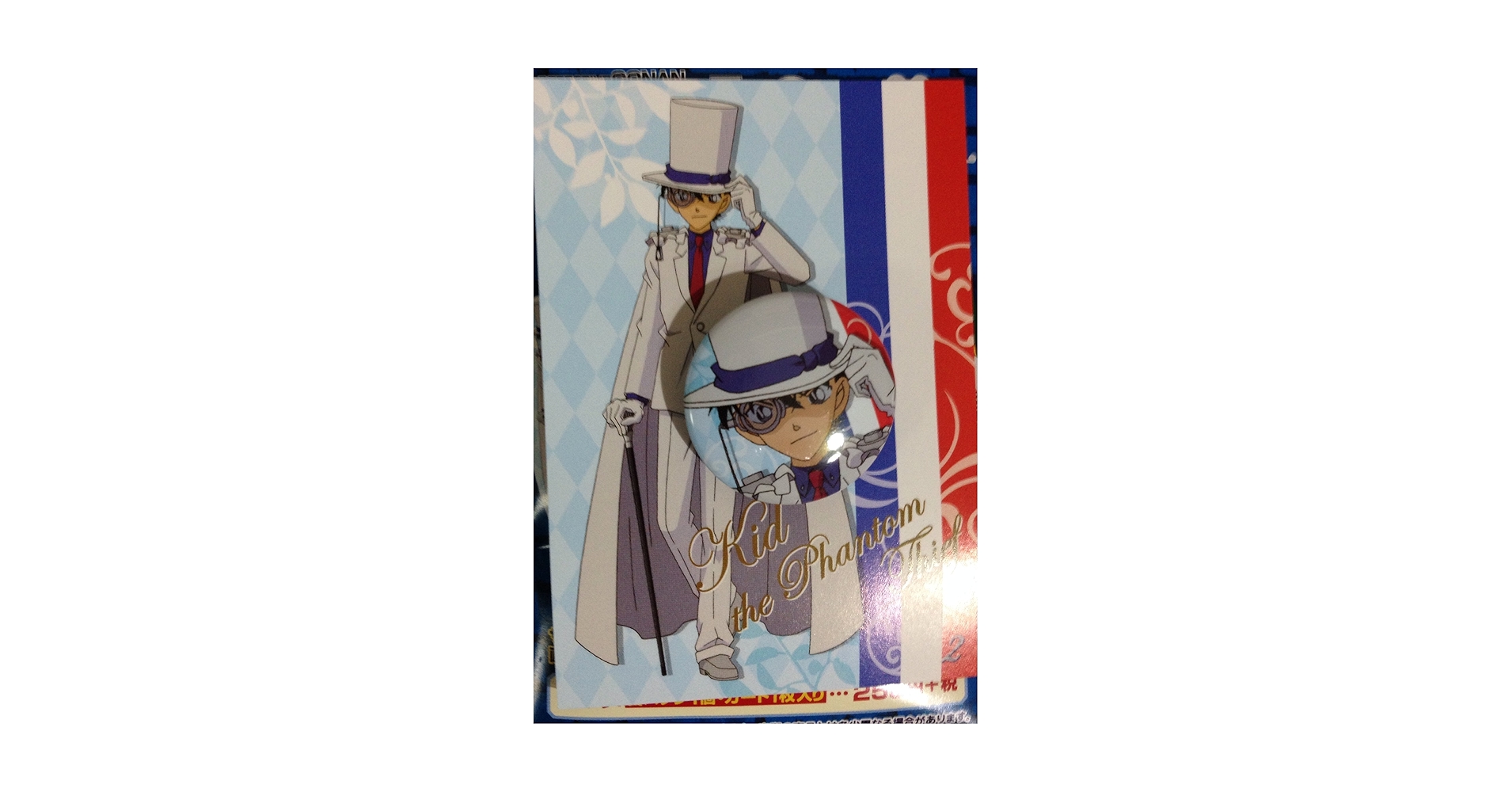 Amazon.co.jp: 名探偵コナン 缶バッジコレクション キッドが