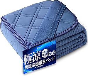 tobest 極涼 敷きパッド シングル Q-MAX0.55 接触冷感 リバーシブル ひんやり 冷感 夏用 冷感シーツ 抗菌 消臭 防ダニ ブルー 100x205cm