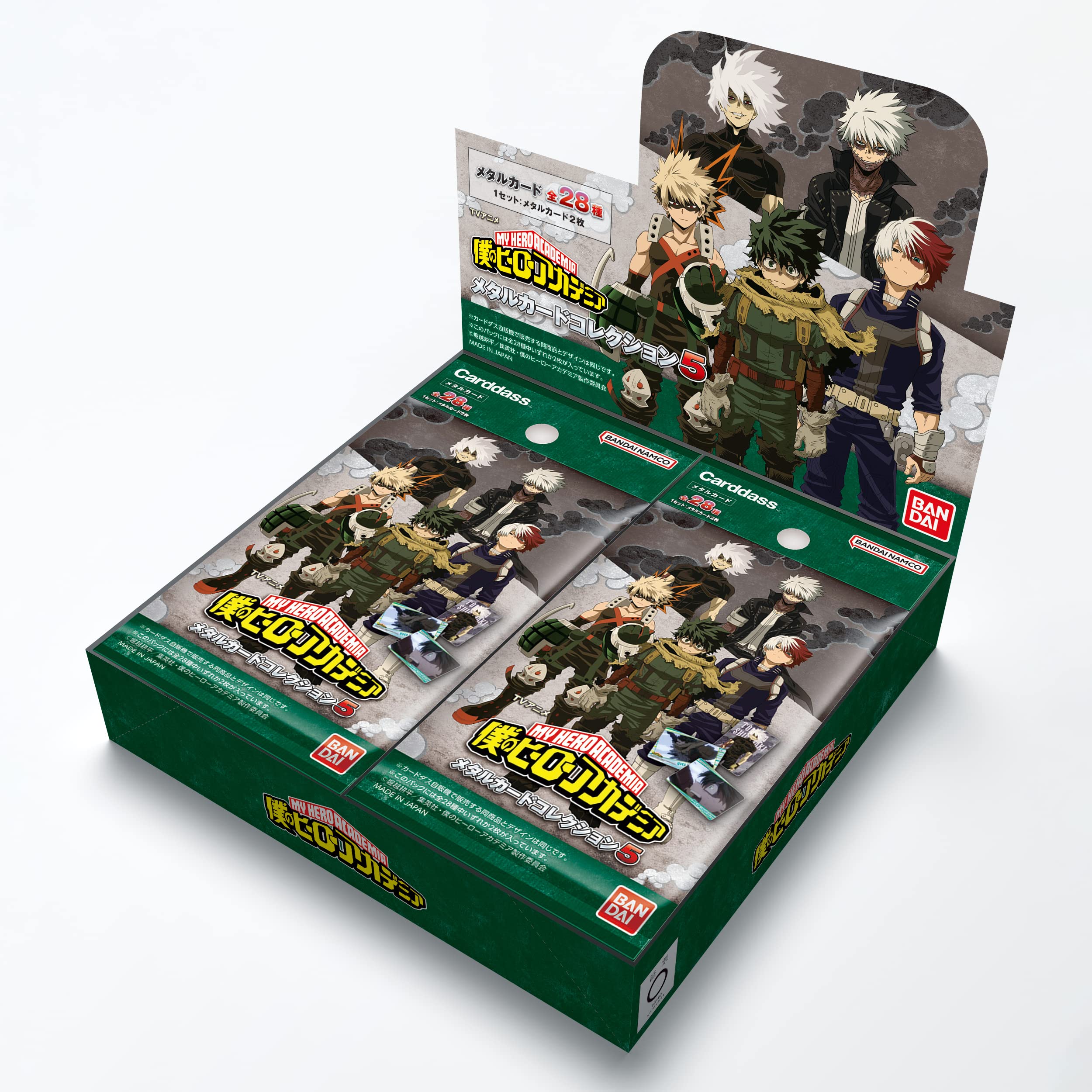 バンダイ (BANDAI) TVアニメ「僕のヒーローアカデミア」メタルカードコレクション5(パック)(BOX)20パック入