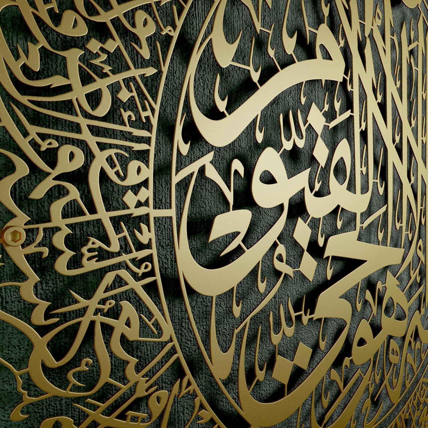 iwa concept Ayatul Kursi Metal Islamic Wall Art, Throne Verse Arabic Calligraphy Decor, Quran Verse Housewarming Gift for Muslims During Ramadan (Gold, XLarge 34.3x26.4 inches)