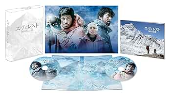 (未使用･未開封品)　エヴェレスト 神々の山嶺 豪華版 [Blu-ray] 0pbj0lf 91mLFH3iNeL._UF350,350_QL50_.jpg