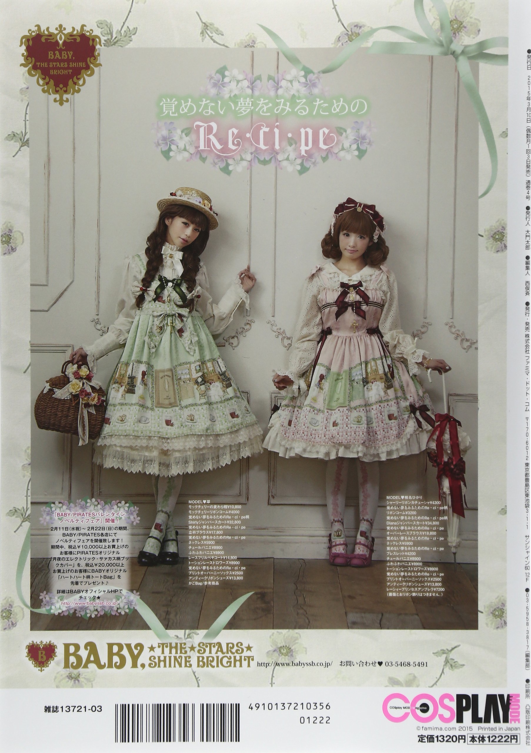 送料無料・名入れ彫刻 BABY ハートレースのドロワーズ | alamiah.edu.sa