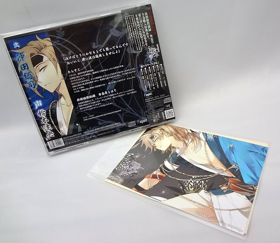 「新撰組黙秘録 勿忘草」全巻セット Amazon.co.jp: 新撰組黙秘録 勿忘草 第壱巻 斎藤 一: ミュージック