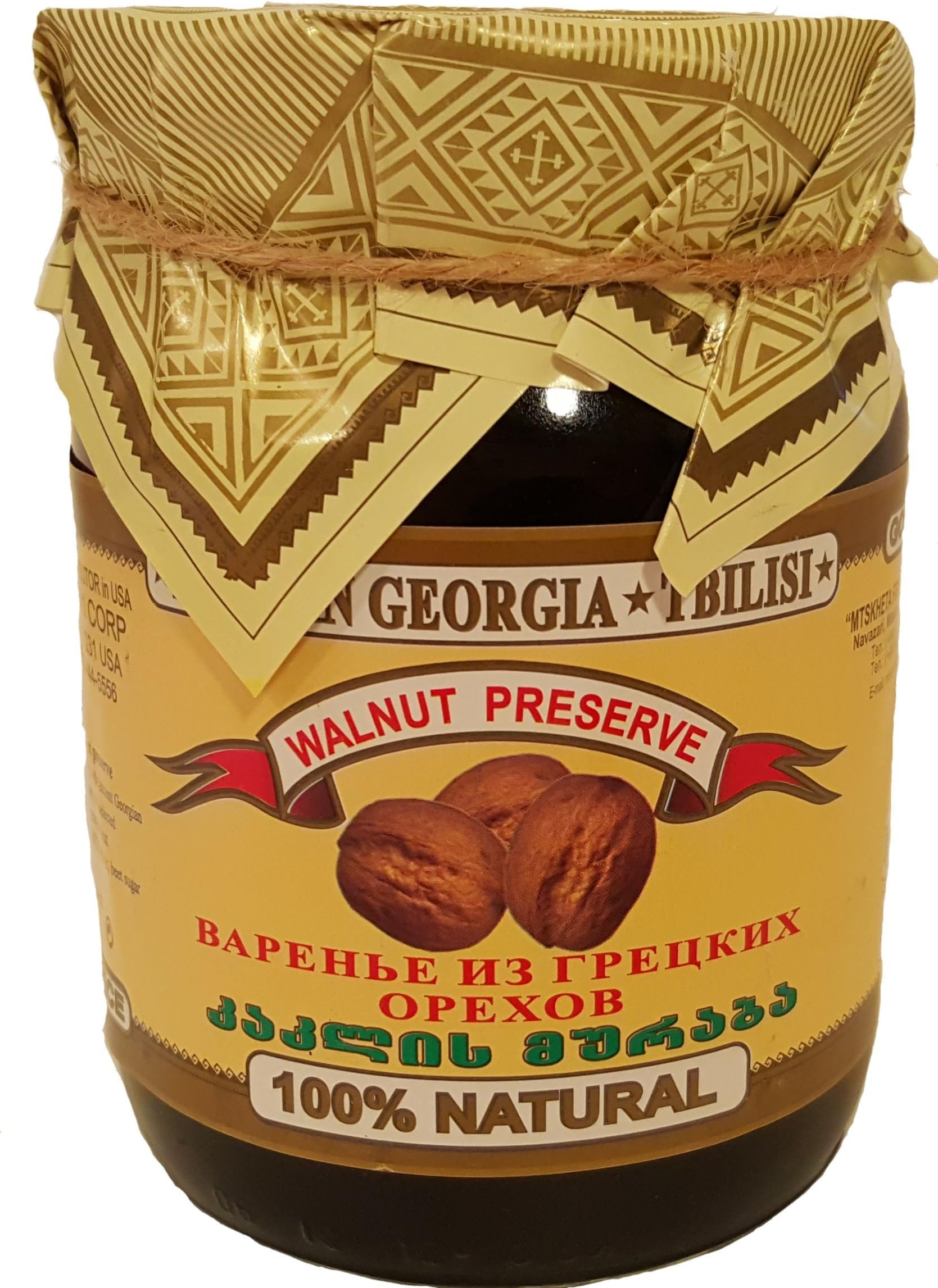 whole walnut preserve (варенье из грецких орехов) from Georgia