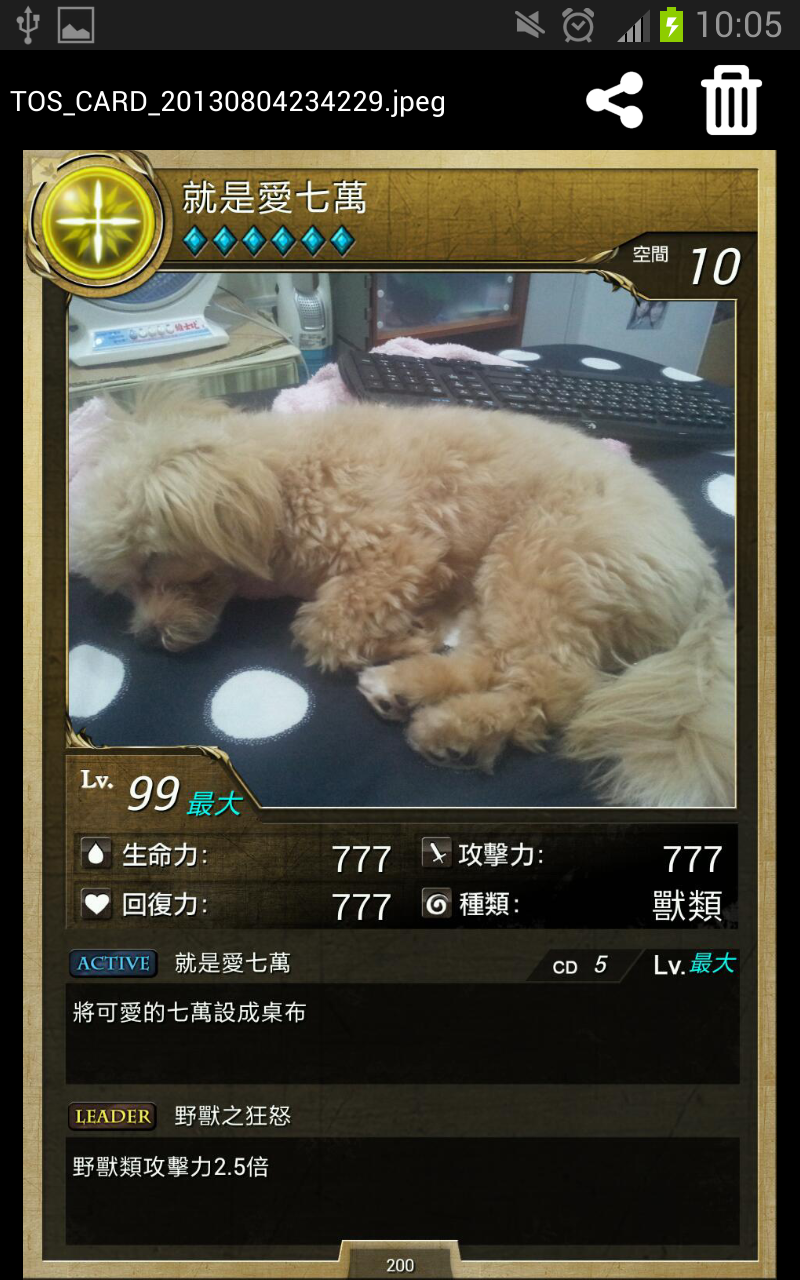 TOS Card Maker - App on Amazon Appstore