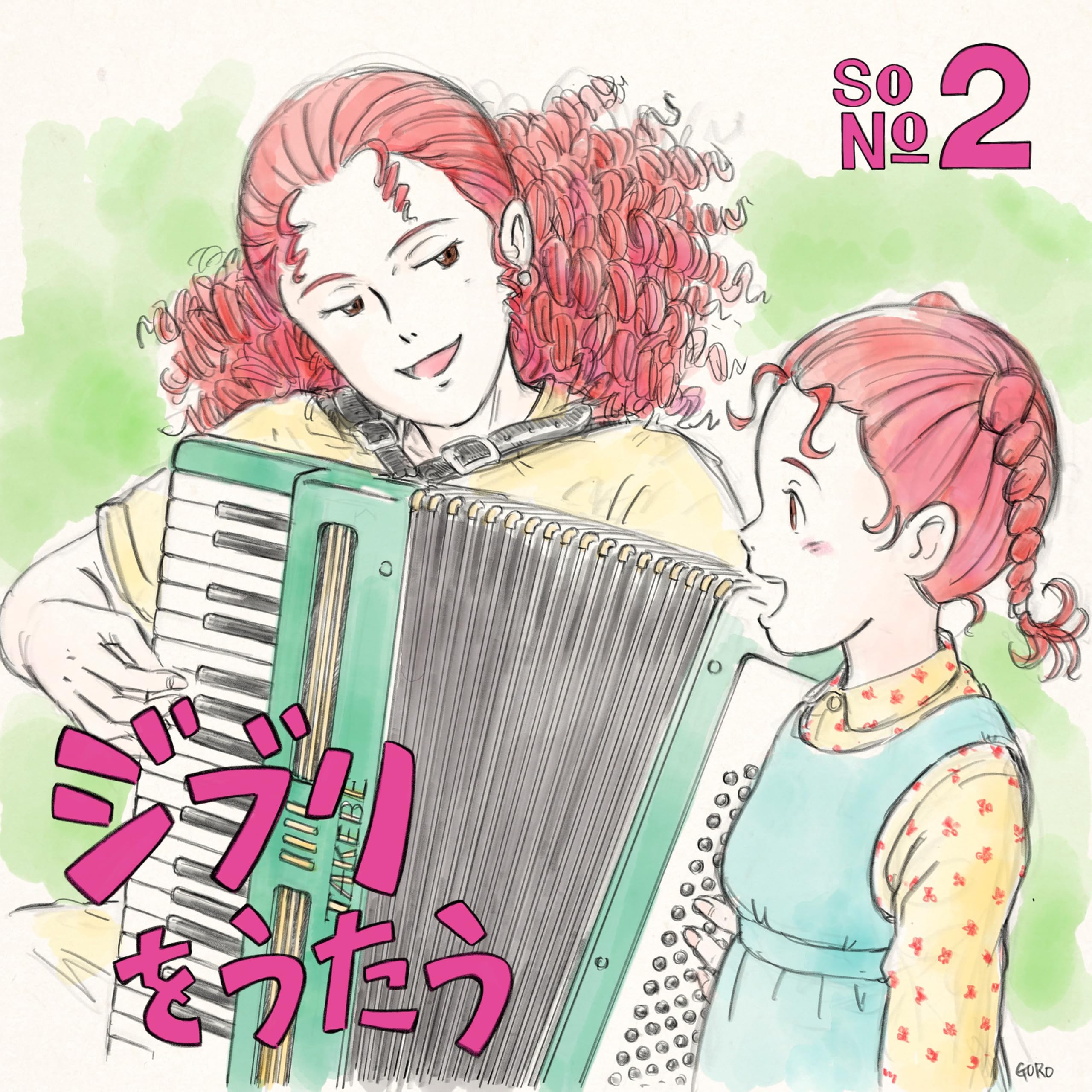 【限定盤】アイナ・ジ・エンドetc.『ジブリをうたう　その2』アナログ盤 Amazon | スタジオジブリ トリビュートアルバム「ジブリをうたう その2