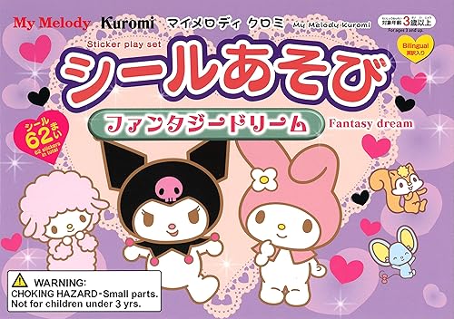 YAMANO SHIGYO Sanrio My Melody Kuromi - Calcomanía 62 calcomanías y 4 escenas con página para colorear 1 escena, 8.3 x 5.8 pulgadas