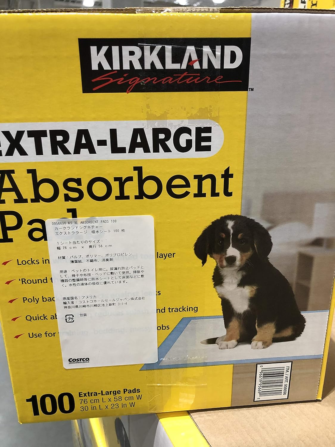 Amazon Kirkland カークランド エクストララージ ペット用吸水シート 100枚 76cm 58cm 1箱 Kirkland カークランド トイレシート 通販