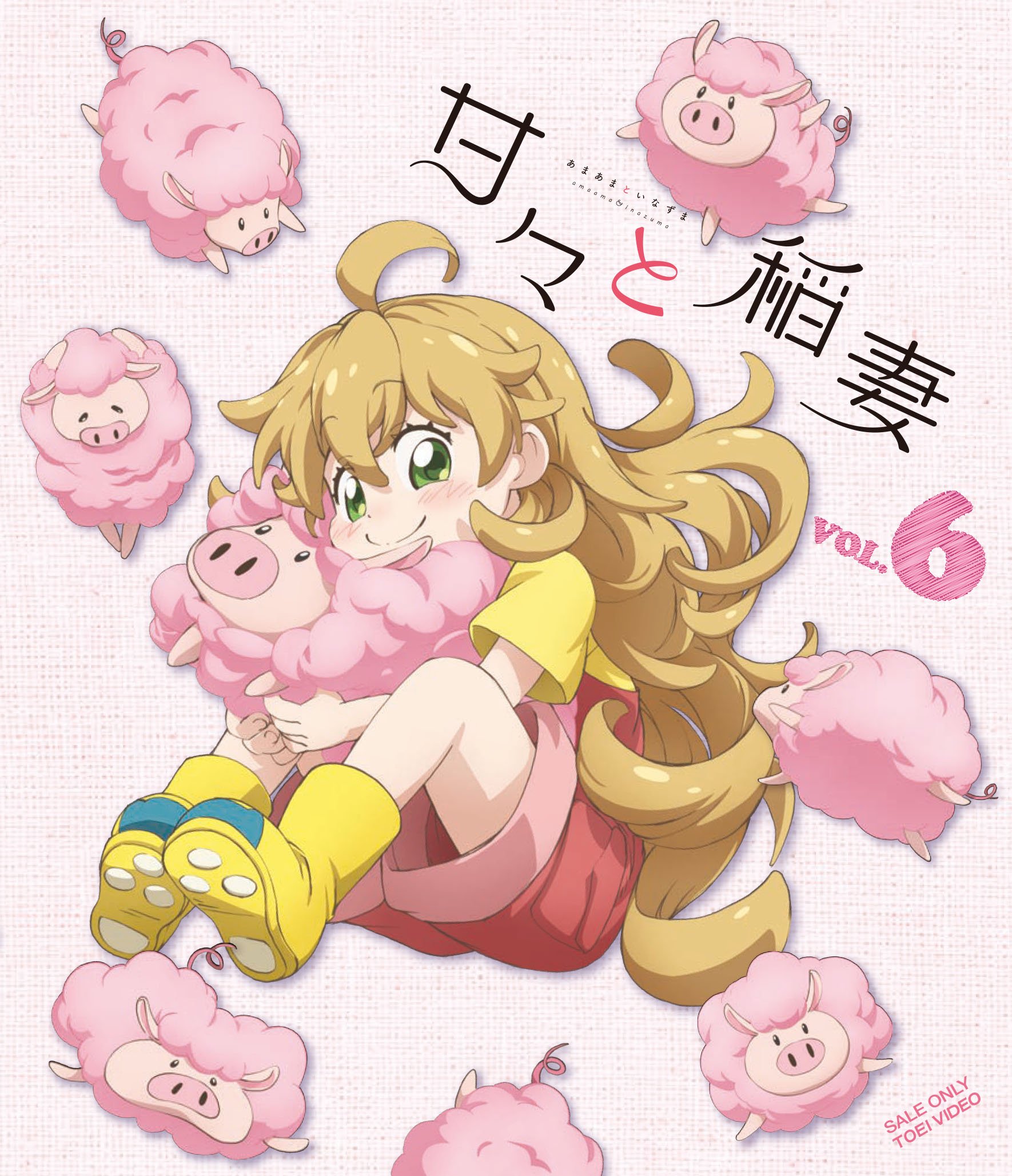 甘々と稲妻 Blu-ray BOX 2zzhgl6 Amazon.co.jp: 甘々と稲妻 VOL.1 [Blu-ray] : 中村悠一, 遠藤璃