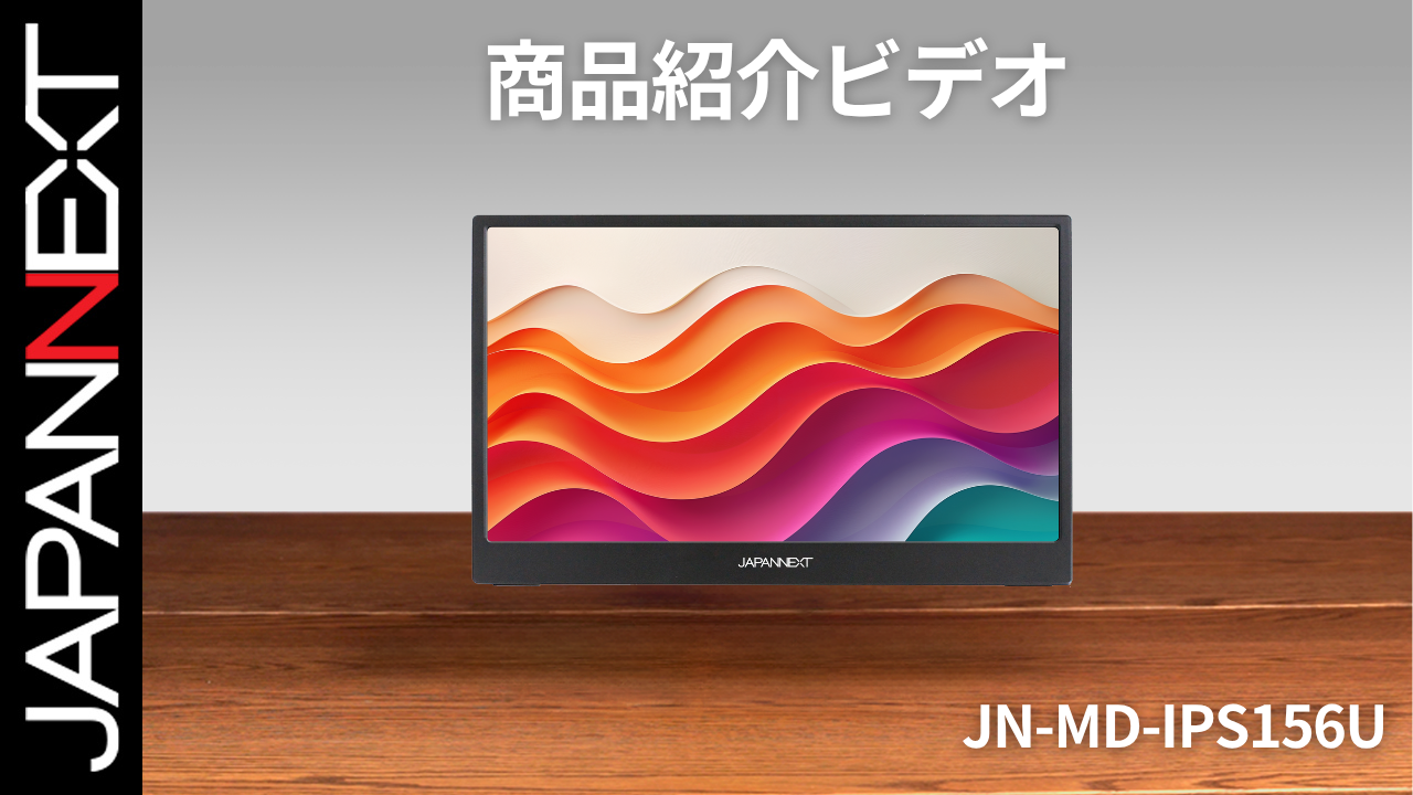 Amazon.co.jp: JAPANNEXT 15.6インチ IPSパネル搭載 4K(3840x2160