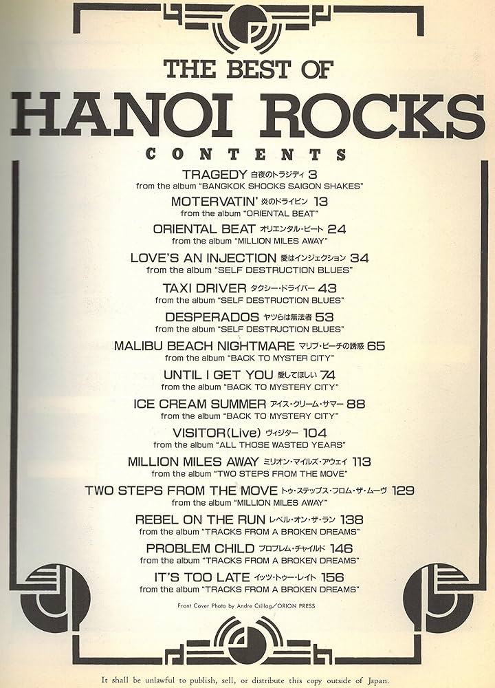 BS/ベストオブハノイロックス |本 | 通販 | Amazon