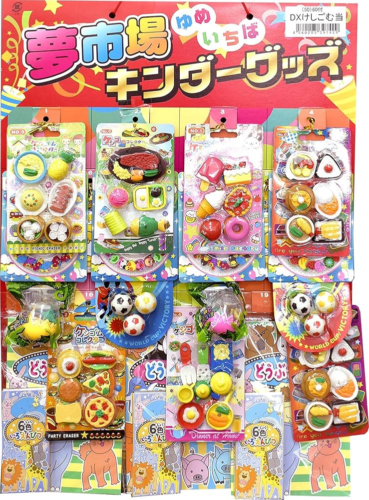 駄菓子キング　 楽天市場】キングドーナツ（駄菓子｜スイーツ・お菓子）の通販