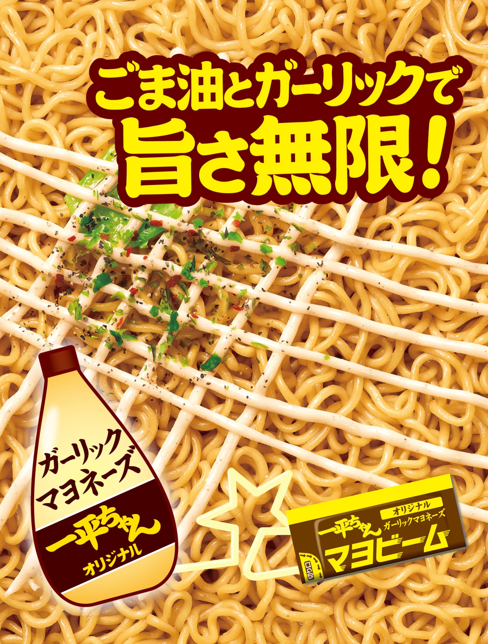 Amazon.co.jp: 明星 一平ちゃん夜店の焼そば やみつき塩だれ味[12個入