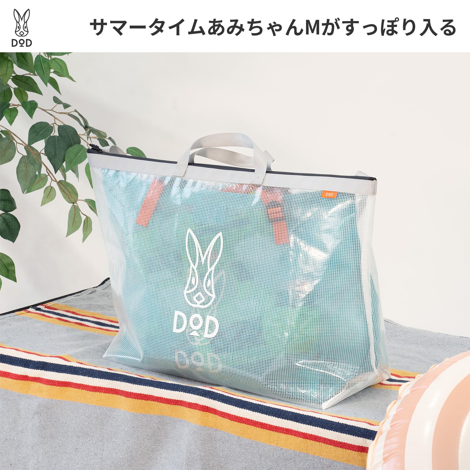 Amazon | DOD(ディーオーディー) オールタイムゆみちゃんM プール 大