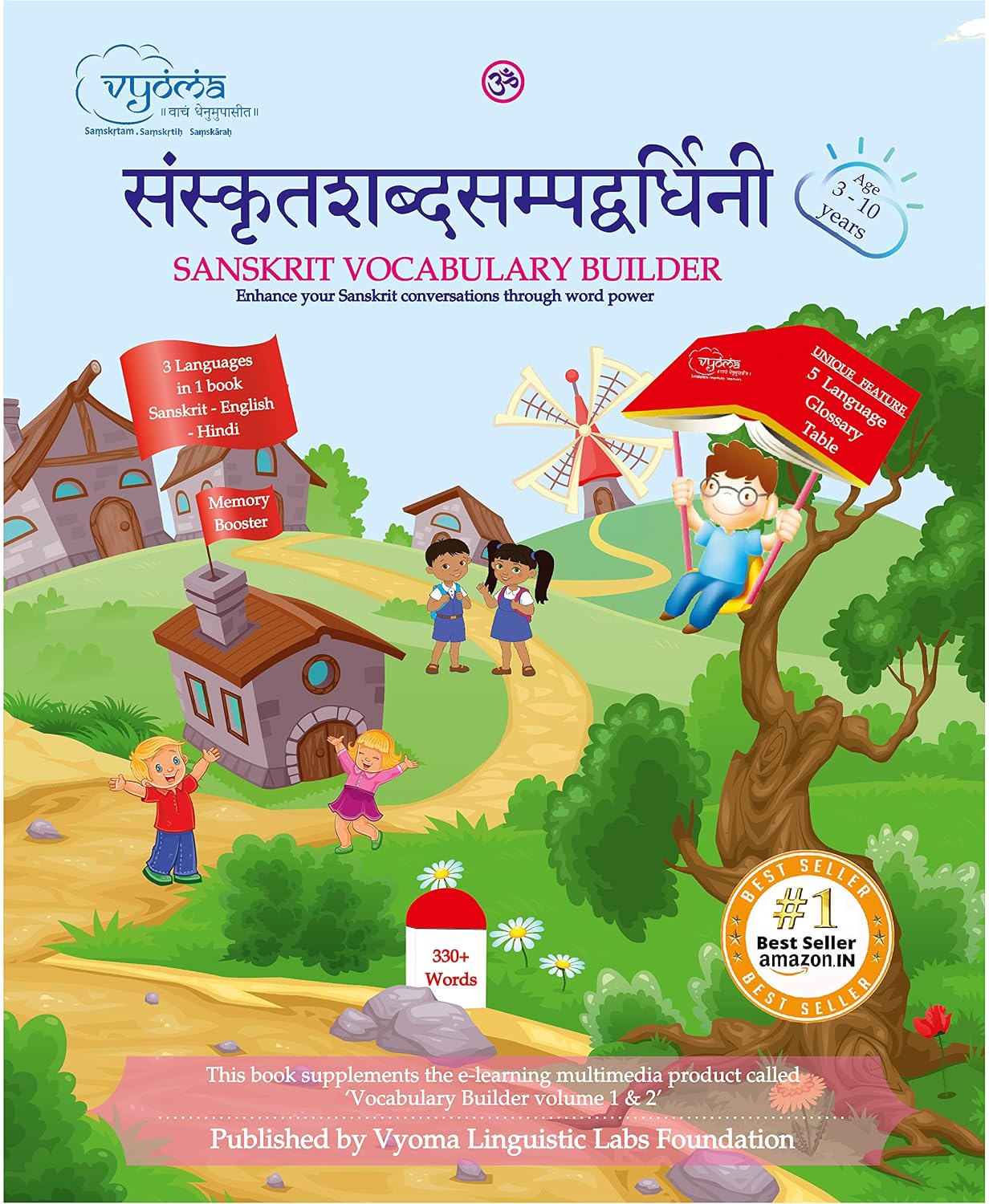 Sanskrit Vocabulary Builder: Saṃskṛta Śabdasampadvardhinī
