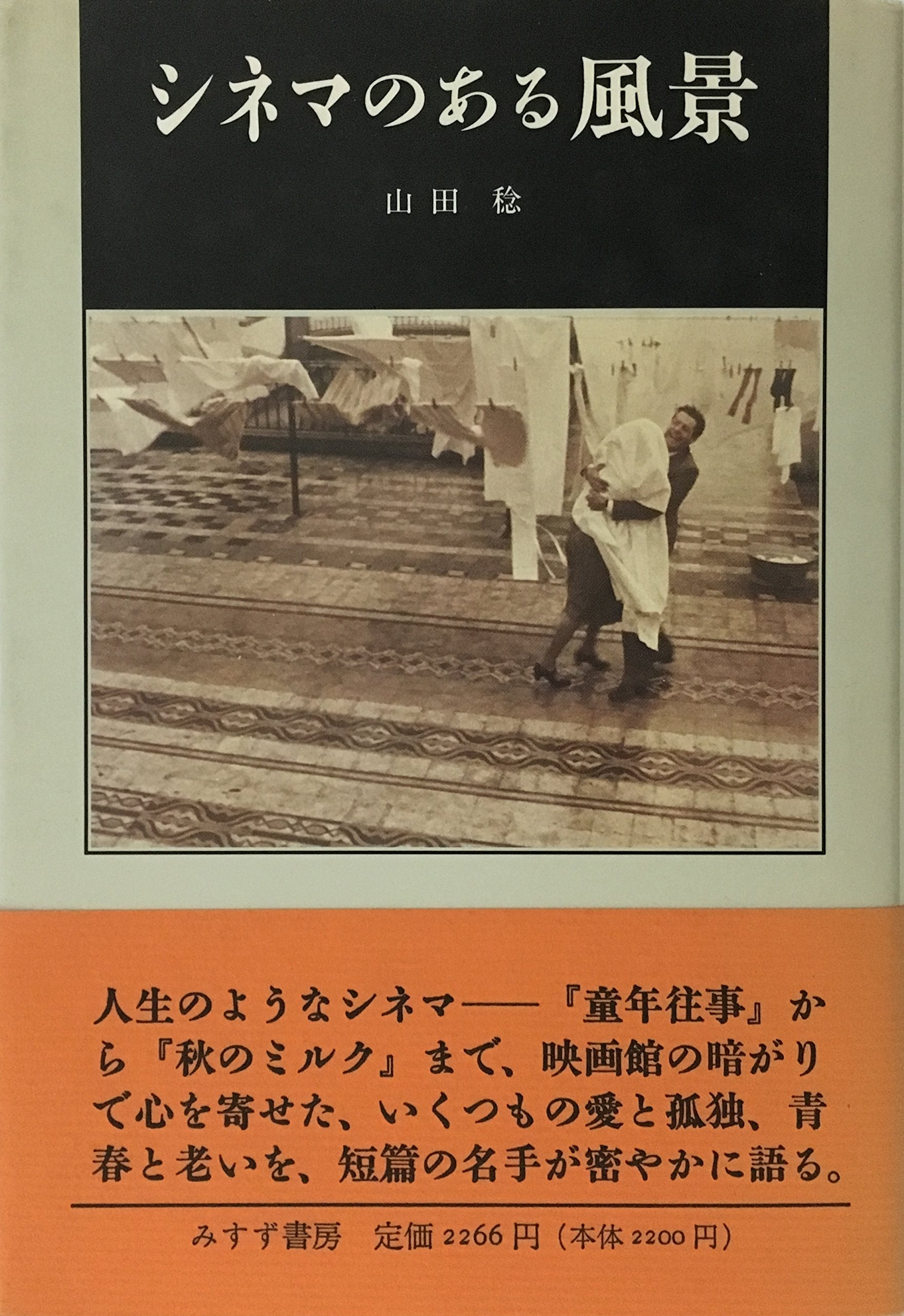 裏切り者の都　日本語　shin 裏切り者の都 日本語 shin 裏切り者の都 日本語 shin EX