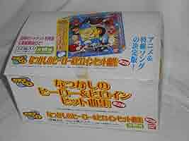 なつかしのヒーロー&ヒロイン8cm CD なつかしのヒーロー&ヒロイン8cm CD Amazon.co.jp: なつかしの