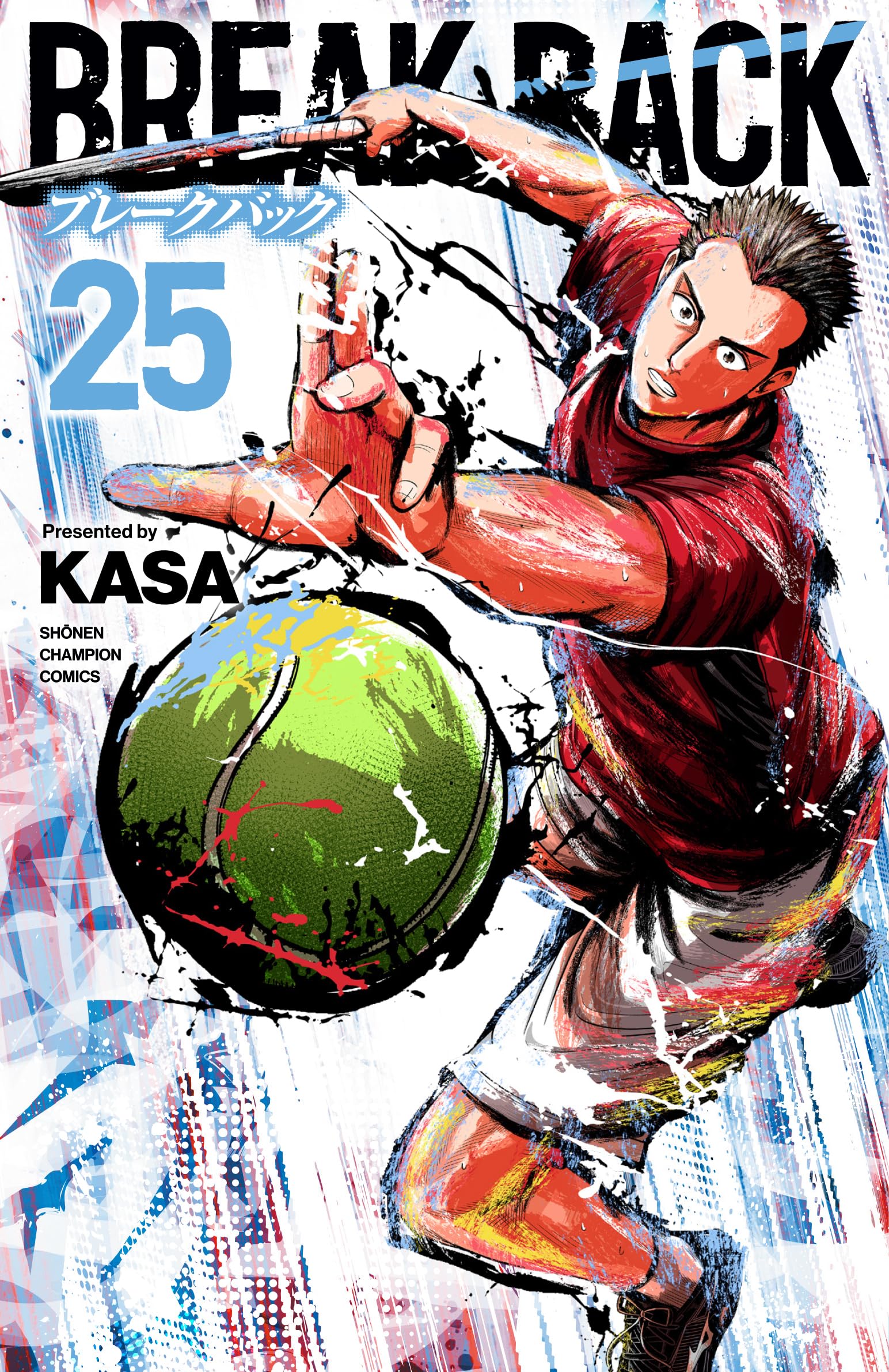 BREAK BACK 25 (25) (少年チャンピオンコミックス)