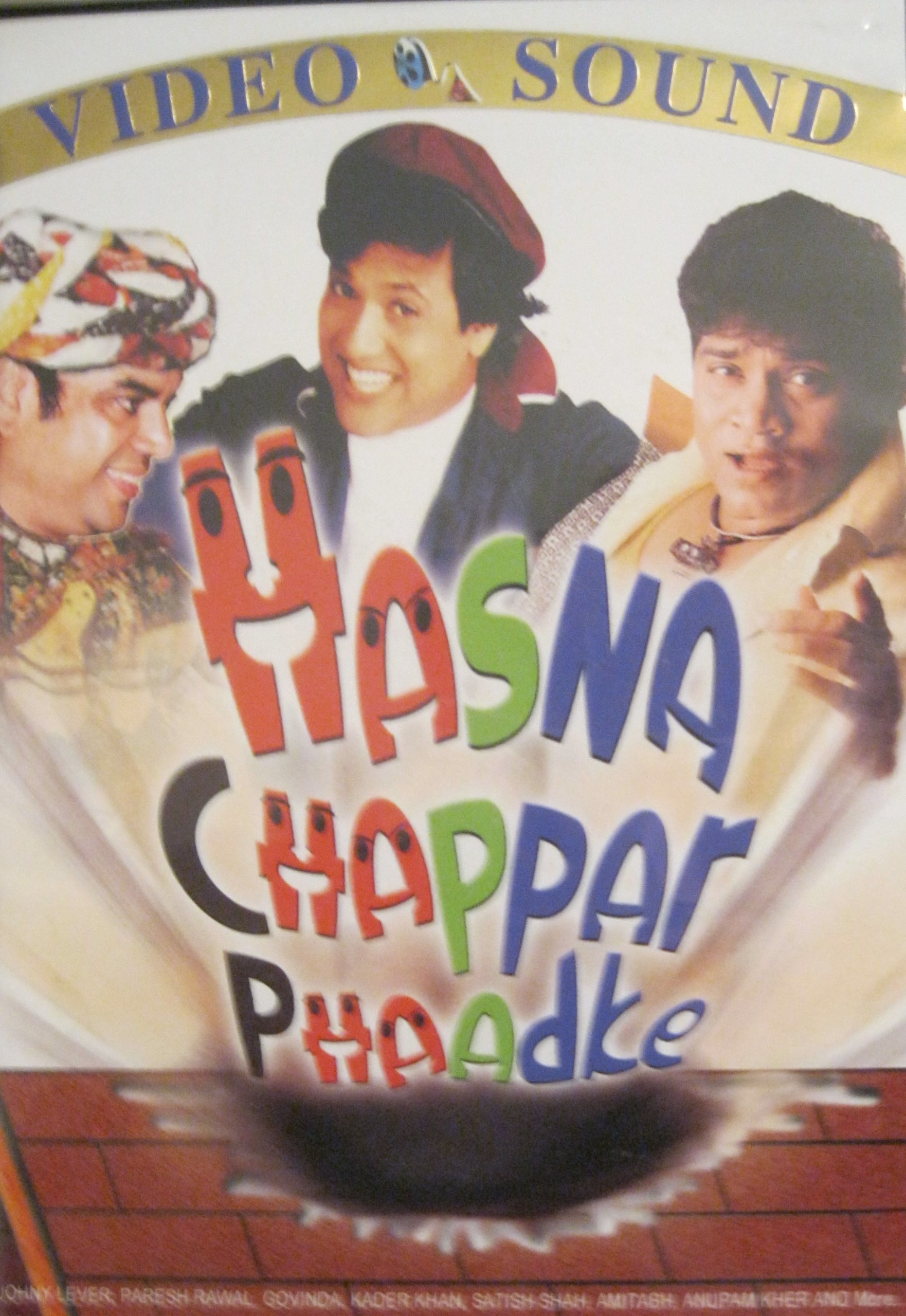 Sipahi Hoon Nanha Munna Lyrics Billi Mausi English Poem Nanha