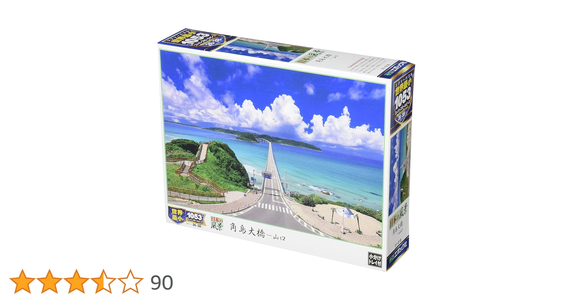91mPVHY0k5L.jpg_BO30,255,255,