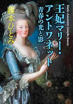 マリー・アントワネット曲集 CD無し　: 王妃様の作った愛の歌 CDB160 マリーアントワネット曲集～王妃様の作った愛の歌